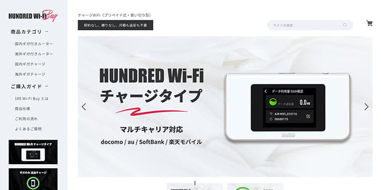 HUNDRED Wi-Fi Buy